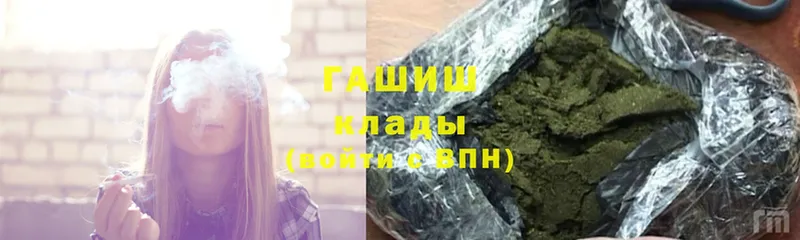 Гашиш hashish  наркошоп  маркетплейс какой сайт  Татарск 