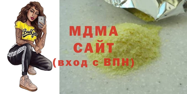 mdma Бронницы