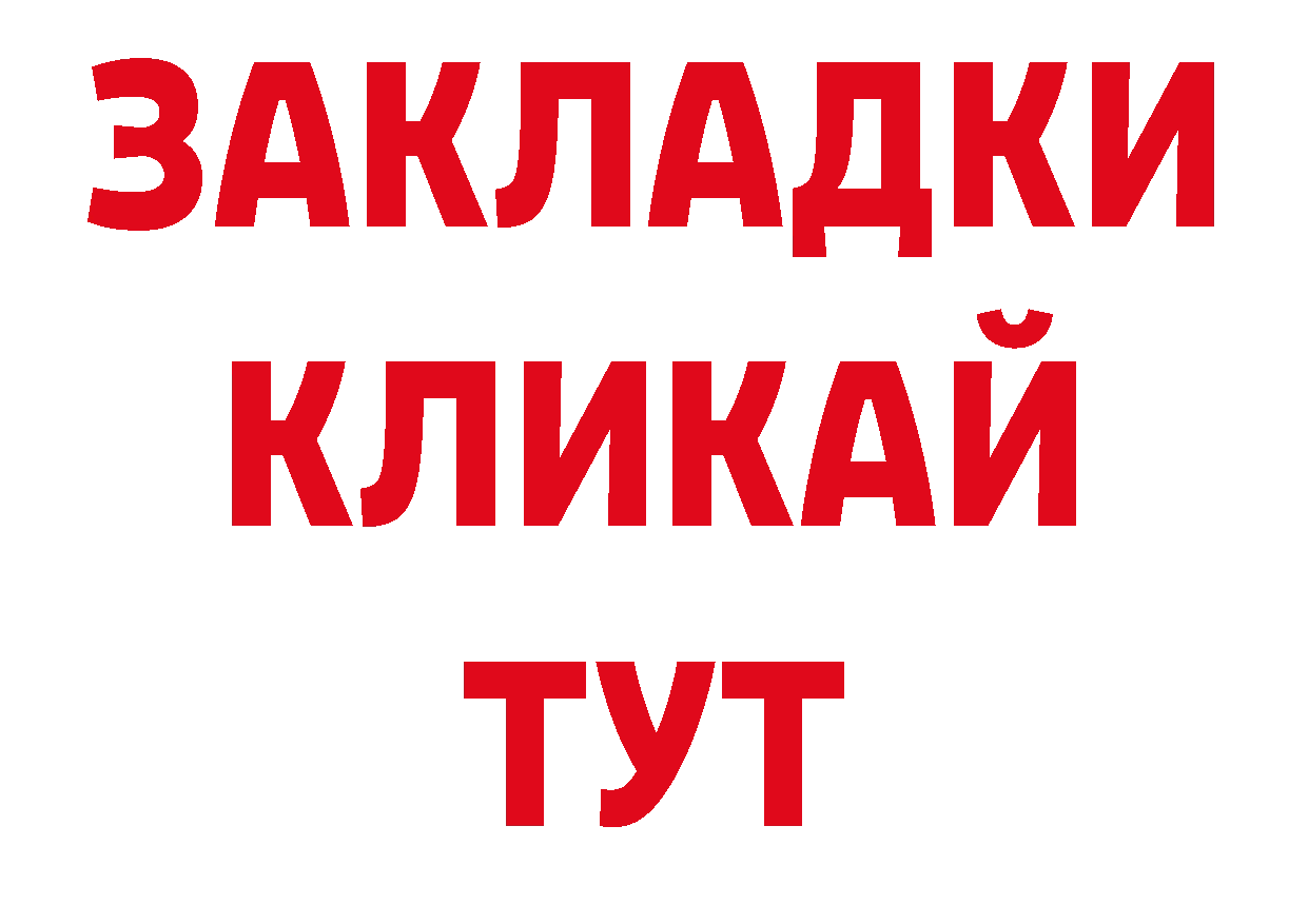 Дистиллят ТГК концентрат как войти нарко площадка мега Татарск